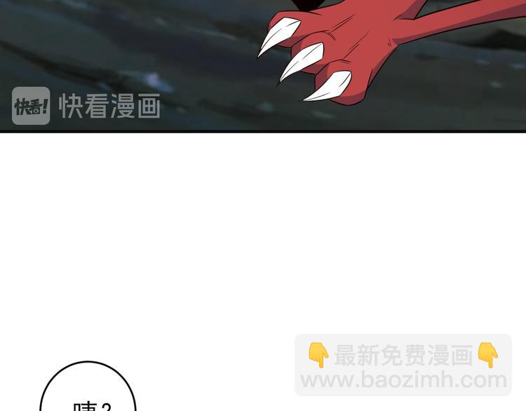 第84话 魔鬼坑27
