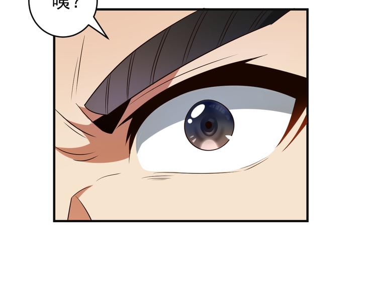 第84话 魔鬼坑28