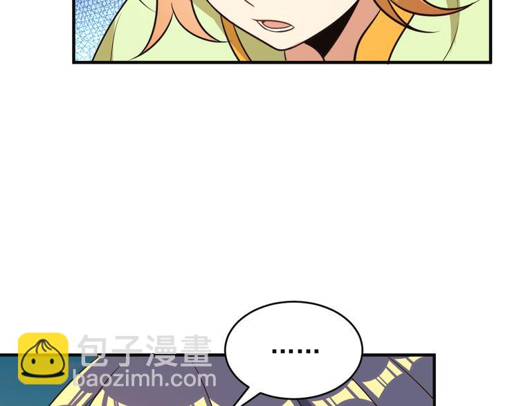 第84话 魔鬼坑3
