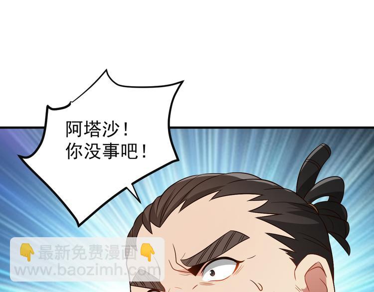 第84话 魔鬼坑34