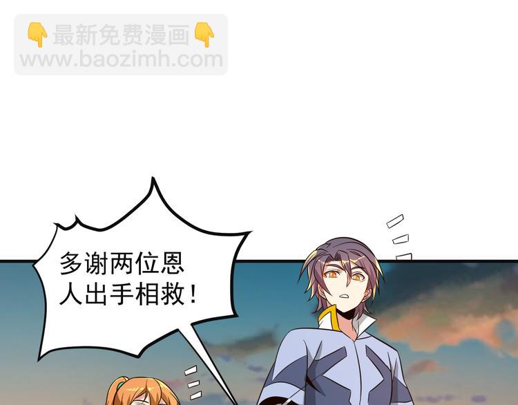 第84话 魔鬼坑36