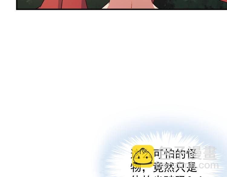 第84话 魔鬼坑41