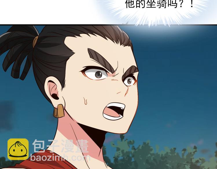 第84话 魔鬼坑42
