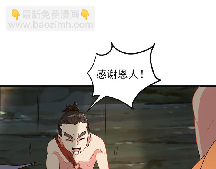 第84话 魔鬼坑46