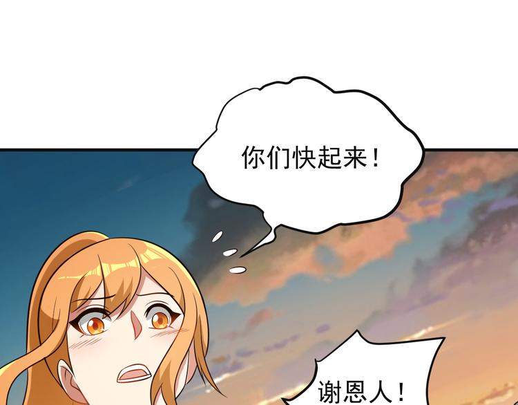第84话 魔鬼坑49