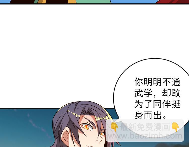 第84话 魔鬼坑55