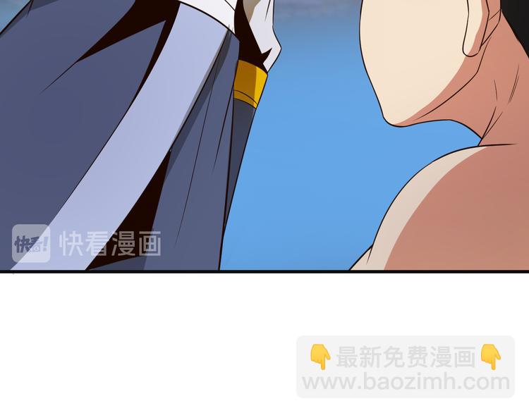 第84话 魔鬼坑57