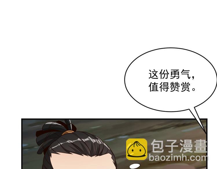 第84话 魔鬼坑58