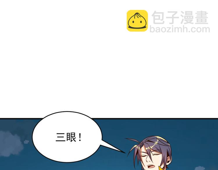 第84话 魔鬼坑6