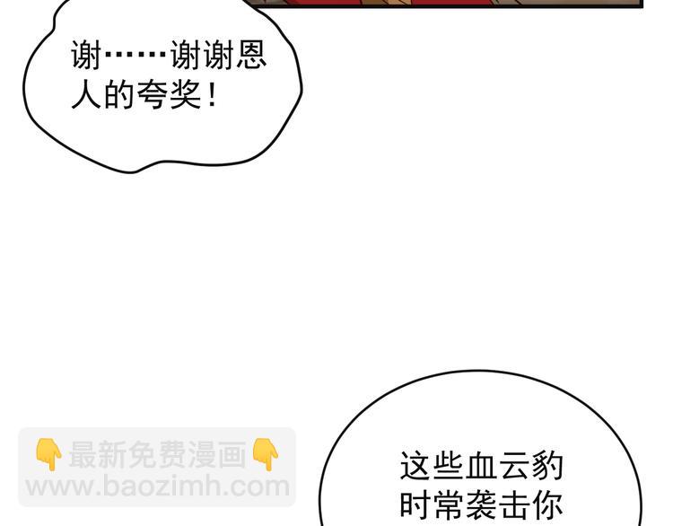 第84话 魔鬼坑60