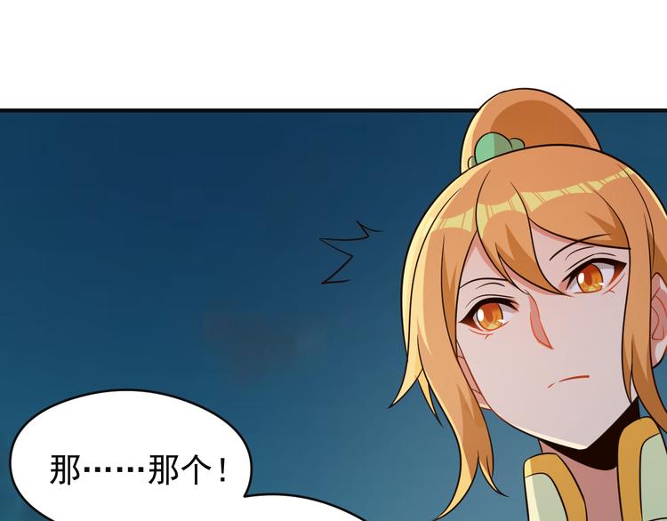 第84话 魔鬼坑68