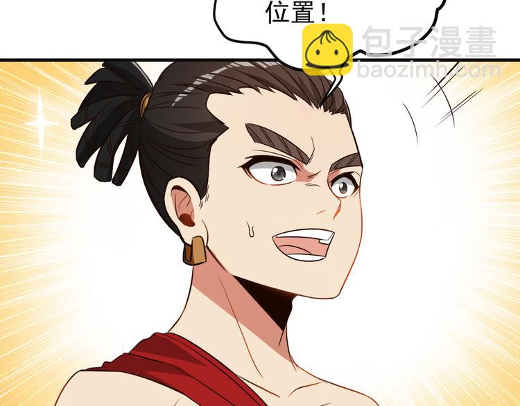 第84话 魔鬼坑71