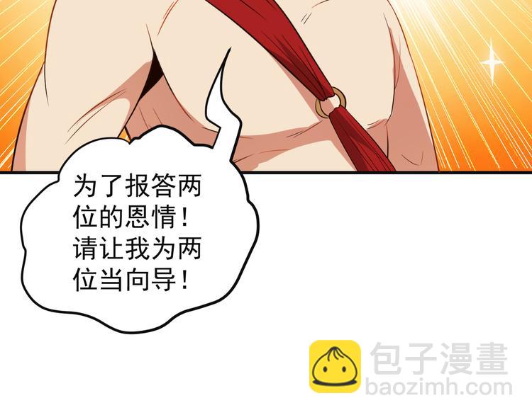 第84话 魔鬼坑72