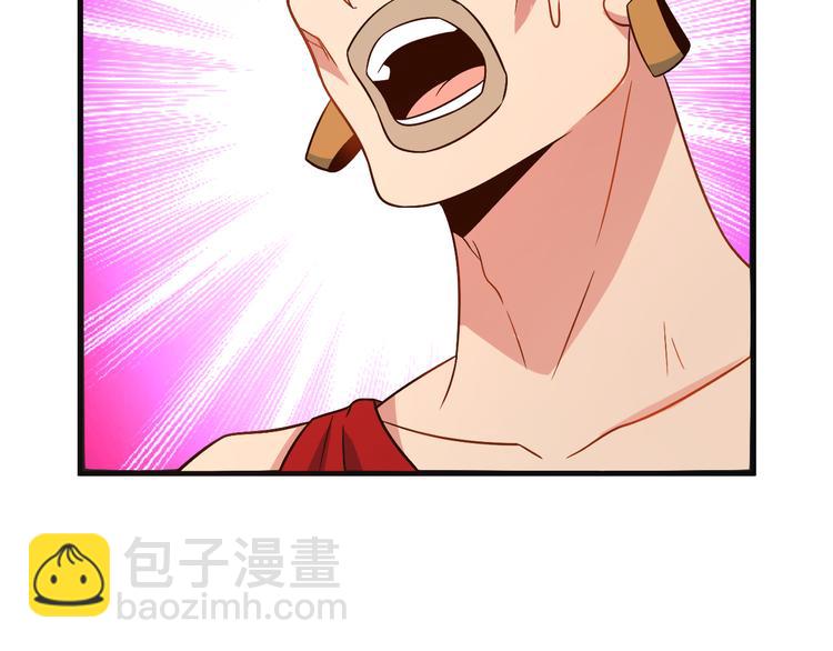 第84话 魔鬼坑75