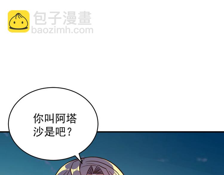 第84话 魔鬼坑76