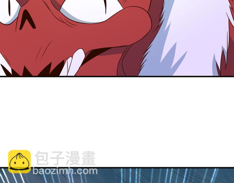 第84话 魔鬼坑8