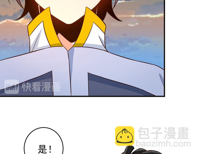 第84话 魔鬼坑80