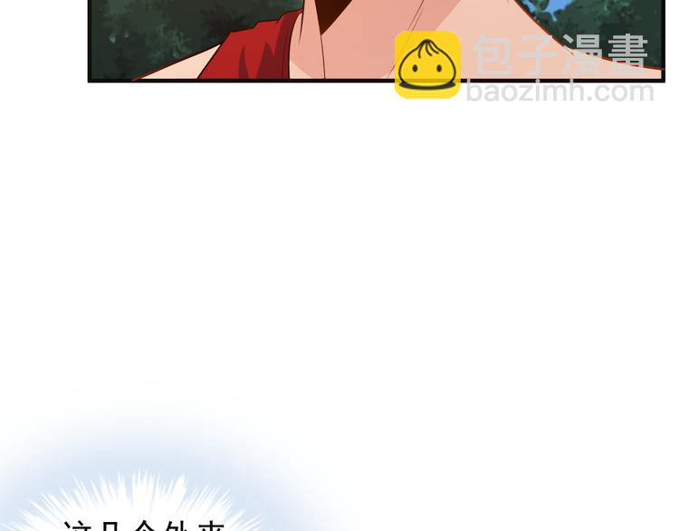 第84话 魔鬼坑82