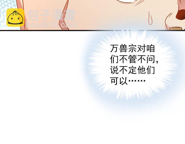 第84话 魔鬼坑84