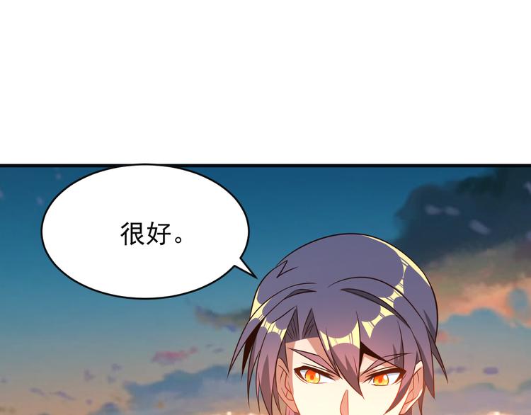 第84话 魔鬼坑85