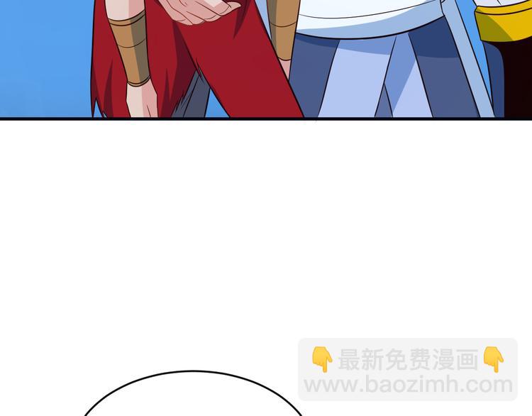第84话 魔鬼坑87