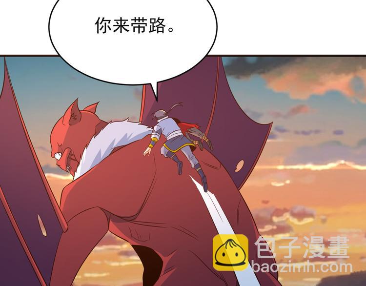 第84话 魔鬼坑88