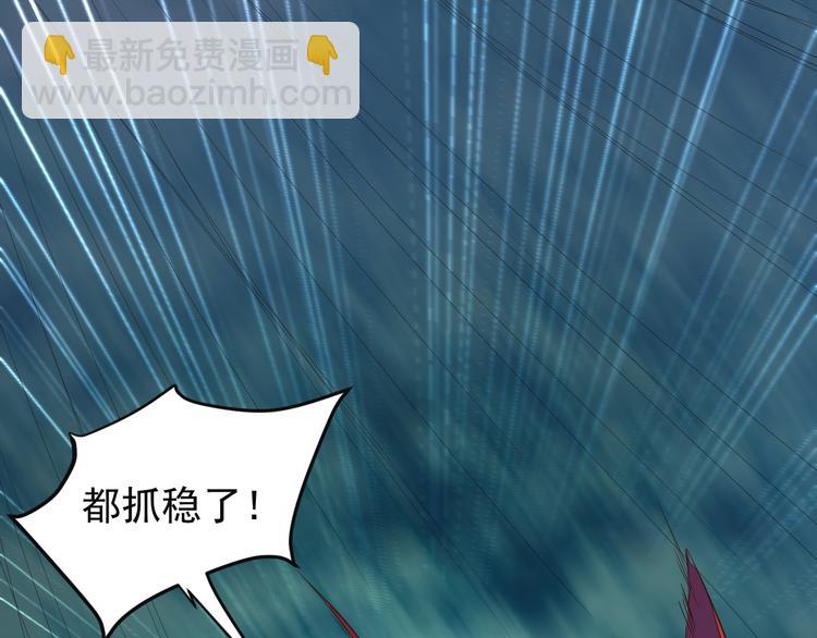 第84话 魔鬼坑9