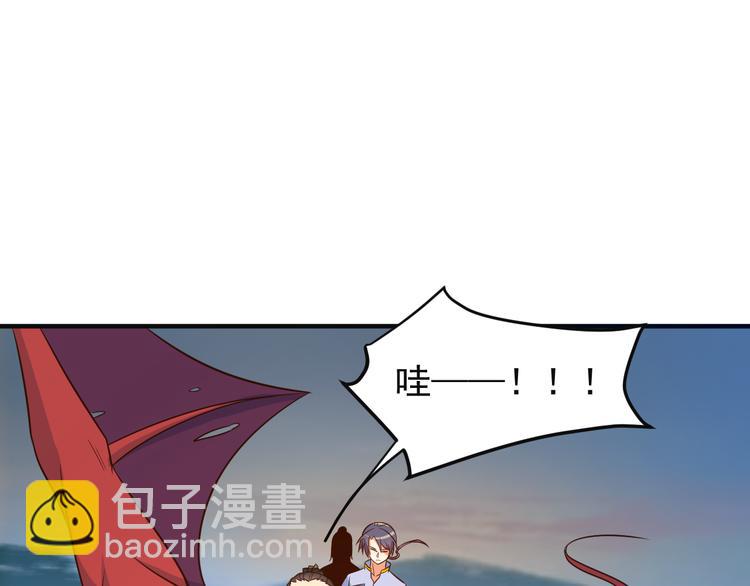 第84话 魔鬼坑91