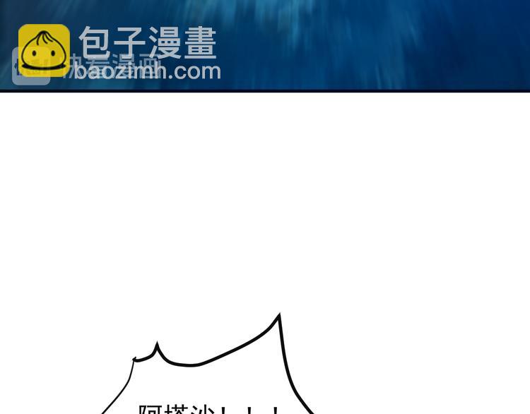 第84话 魔鬼坑93