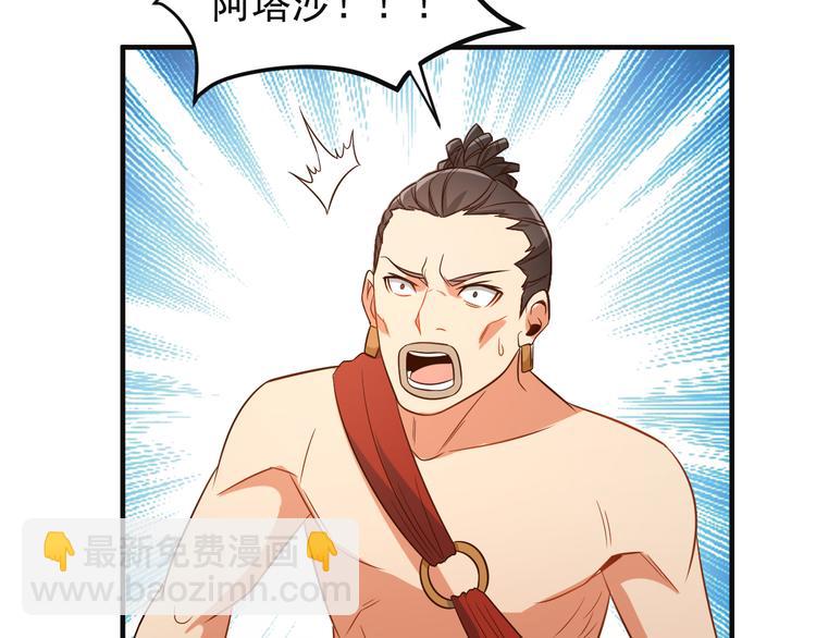 第84话 魔鬼坑94