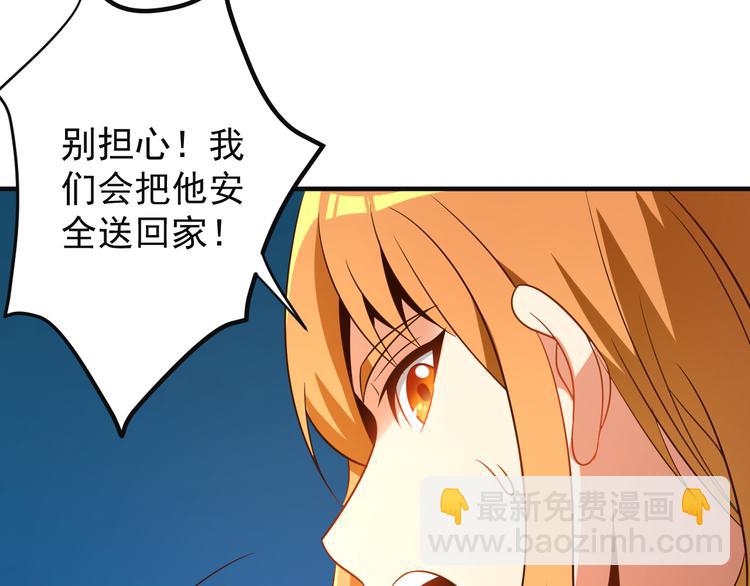 第84话 魔鬼坑96