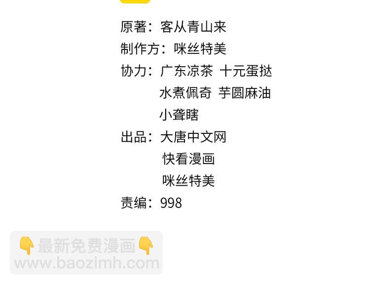 第85话 巴蛇部族1
