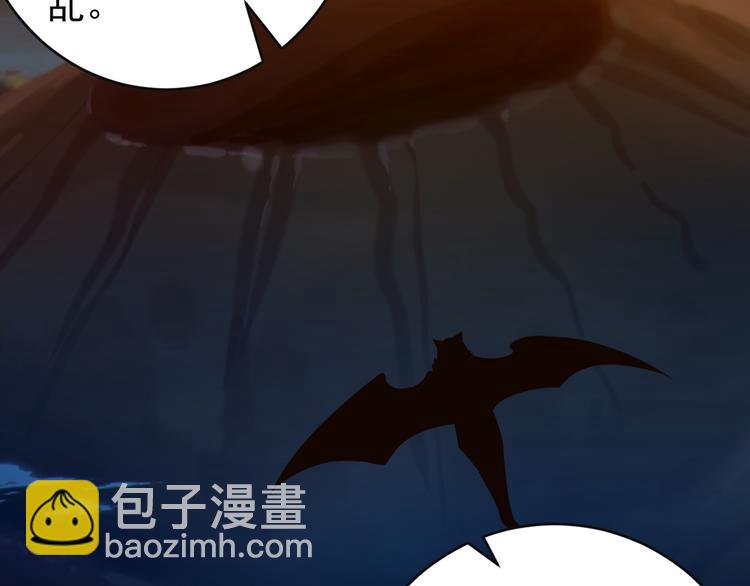 第85话 巴蛇部族11