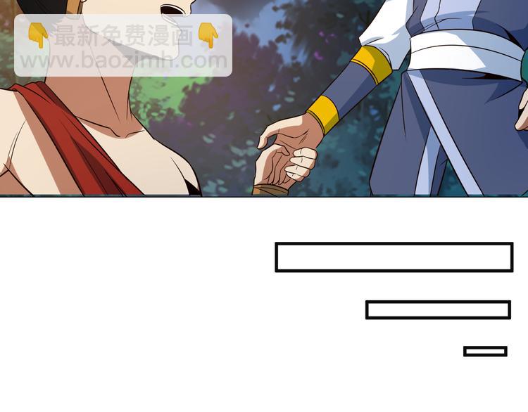 第85话 巴蛇部族112