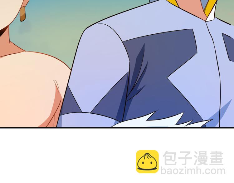 第85话 巴蛇部族14