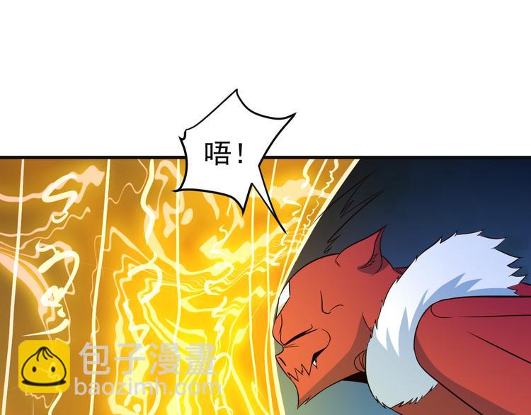 第85话 巴蛇部族15