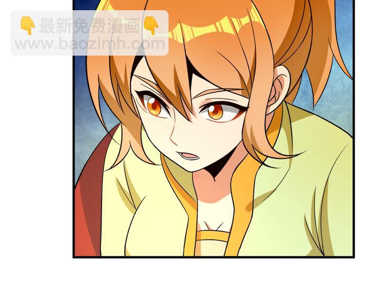 第85话 巴蛇部族18
