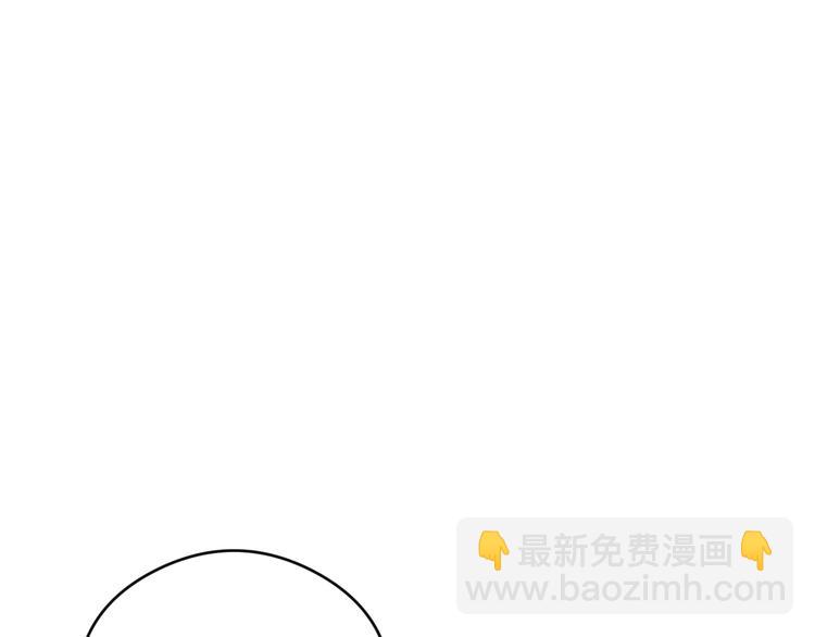 第85话 巴蛇部族20