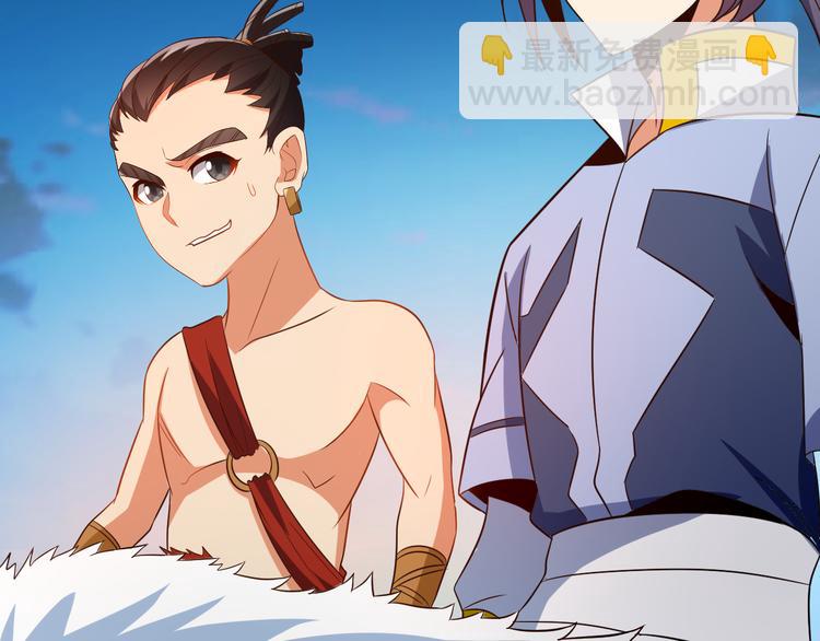 第85话 巴蛇部族27