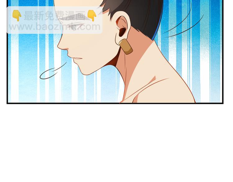 第85话 巴蛇部族31