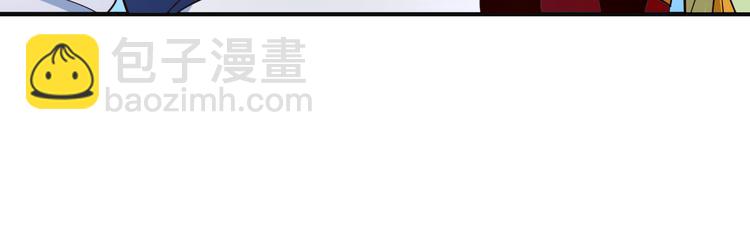 第85话 巴蛇部族37