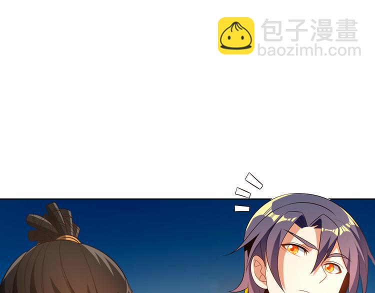 第85话 巴蛇部族38