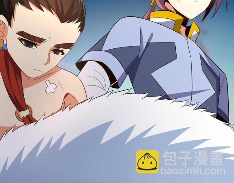 第85话 巴蛇部族39