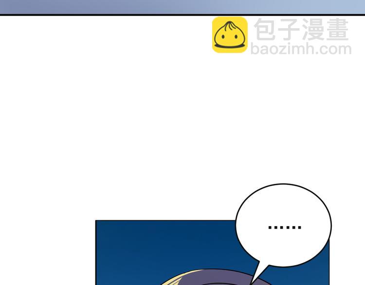 第85话 巴蛇部族40