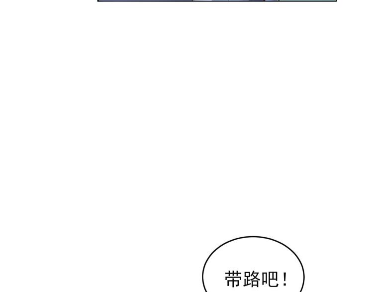 第85话 巴蛇部族42