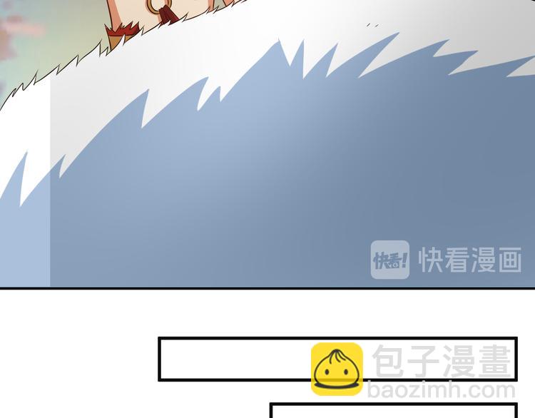 第85话 巴蛇部族44