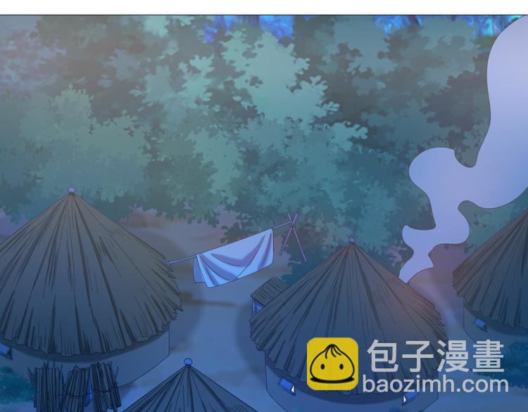 第85话 巴蛇部族50