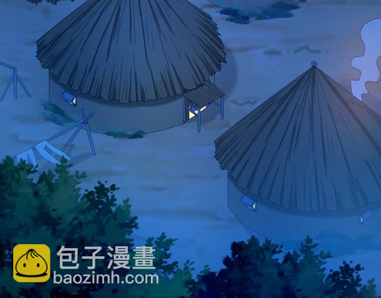 第85话 巴蛇部族51