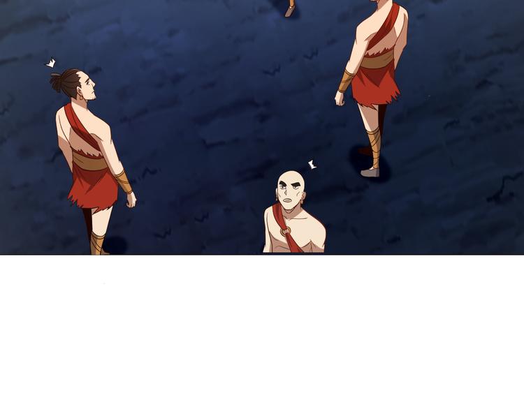 第85话 巴蛇部族56