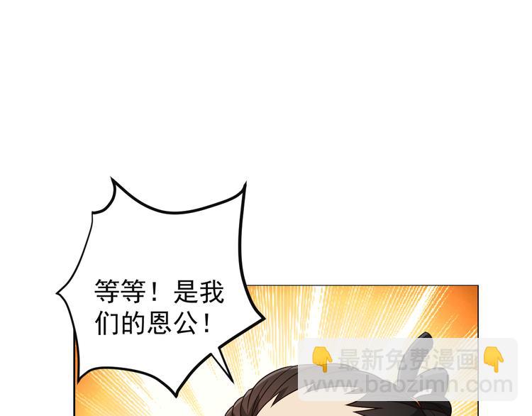 第85话 巴蛇部族59